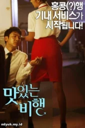 Nonton A Delicious Flight 2015 Sub Indonesia
